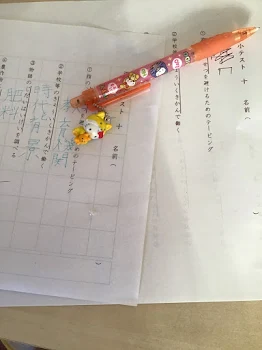 私の学校生活