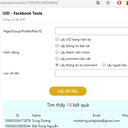 Find UID - DM Tools Chrome extension download