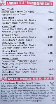 Mughal-E-Yani menu 5