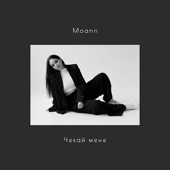 Обкладинка Чекай мене