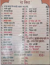 Kala Dhaba menu 2