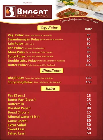 Bhagat Pavbhajiwala menu 