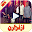 ازنزارن Download on Windows