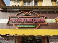 Suprabatham Restaurant photo 2