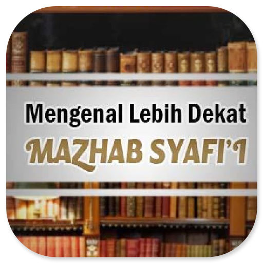 Mengenal Lebih Dekat Mazhab Syafi’i - Pdf