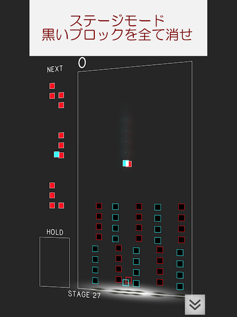 Dualtrisのおすすめ画像2