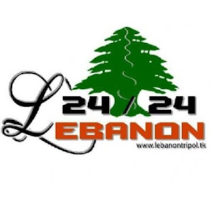 لبنان 24 Lebanon 24 screenshot 0