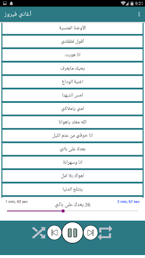 Updated اغاني فيروز كاملة بدون نت 2020 100 اغنية Pc Android App Download 2021