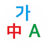 Translate collection icon