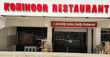 Koh E Noor Hotel & Restaurant photo 