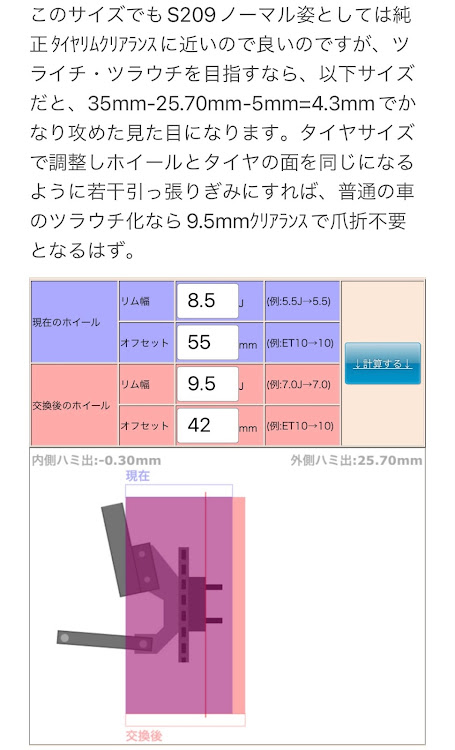 の投稿画像3枚目