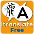 Offline Translator2.0