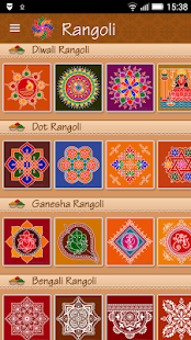  Rangoli- screenshot thumbnail  