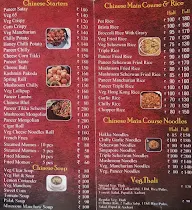 Malhar Restaurant menu 2