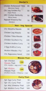 Surya's 24 Carat Biryani menu 3