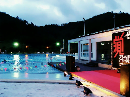 BNUZ Natatorium