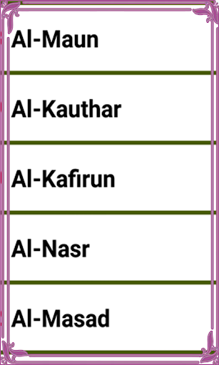 20 Small Surah Audio