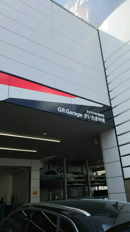 赤黒MARKXG'sさんが投稿したカスタム事例の投稿画像1枚目