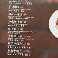 【古華花園飯店】明皇樓中餐廳