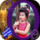 Download New year photo frame 2019 For PC Windows and Mac