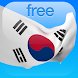 月を表す韓国語 Free