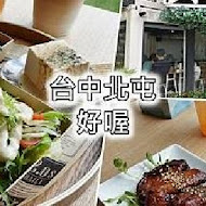 好喔 貨櫃屋餐廳