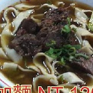 【高雄鹽埕】老宋牛肉麵