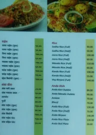 Hotel Swaranjali menu 2