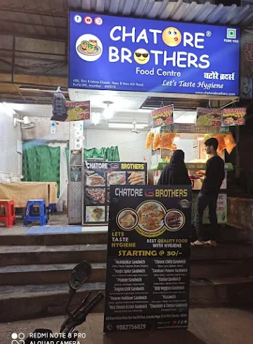 Chatore Brothers Food centre photo 