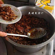 輝煌牛肉湯