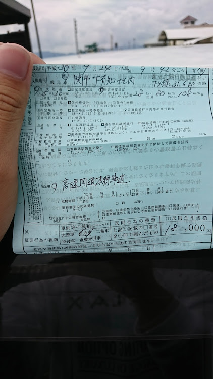 アイシスの日帰り旅行・やらかしました・クラウンの覆面さん((( ；ﾟДﾟ)))に関するカスタム事例の投稿画像2枚目