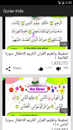 免費下載教育APP|Quran for kids app開箱文|APP開箱王