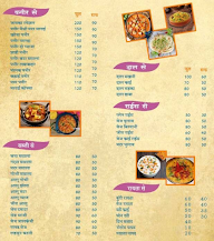 Chaha Dhaba menu 2