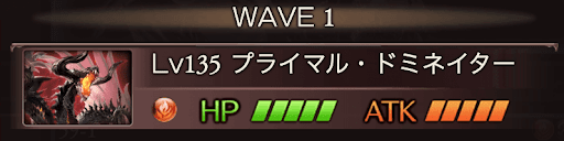 WAVE1