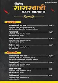Sasarwadi Mutton Khanawal menu 2