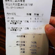 雲鼎阿二麻辣食堂(內湖店)