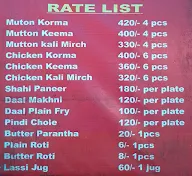 Bala Meat Wala menu 1