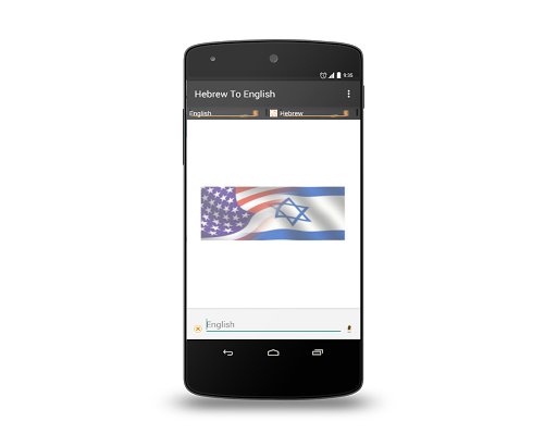 Hebrew Translation Free-Voice