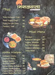 Misalwala Worlds Favourite Curry menu 5