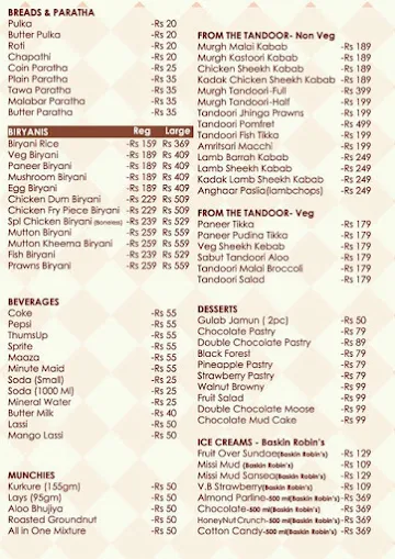 High N Hungry menu 