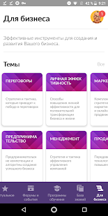 Synergy 360(圖5)-速報App
