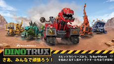 Dinotrux: さあ、みんなで頑張ろう！のおすすめ画像1