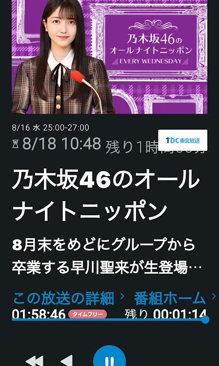 ヴィッツのsugoサーキット・ブレーキダスト・乃木坂オールナイトニッポン・洗車に関するカスタム事例の投稿画像2枚目