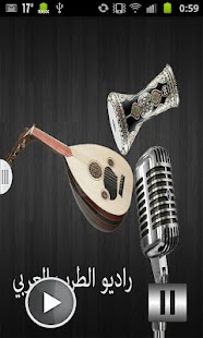 How to get راديو الطرب العربي lastet apk for pc