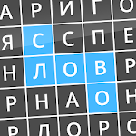 Cover Image of Download Найди слова 1.95 APK