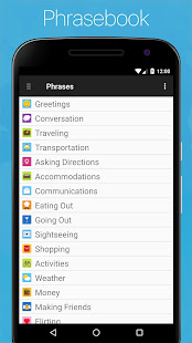 German English Dictionary(圖3)-速報App