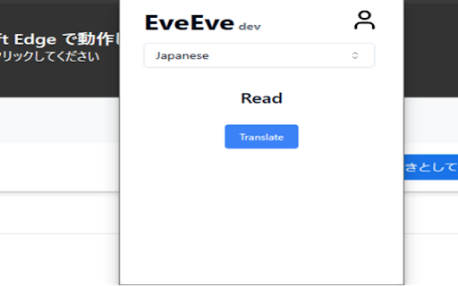 EveEve