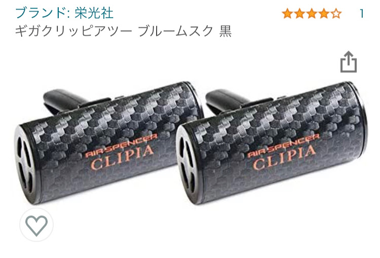 ノートのここひと月の出来事・車検無事にノンクレーム・プチカスタム・前後ドアデッドニング施工完了に関するカスタム事例の投稿画像15枚目