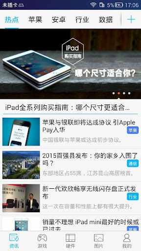 App Inventor 2 來了 - AppInventor中文學習網