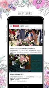 Hahahaflorist(圖2)-速報App